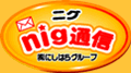 �j�Onig�ʐM Powerd by �ɂ��͂��ٰ��